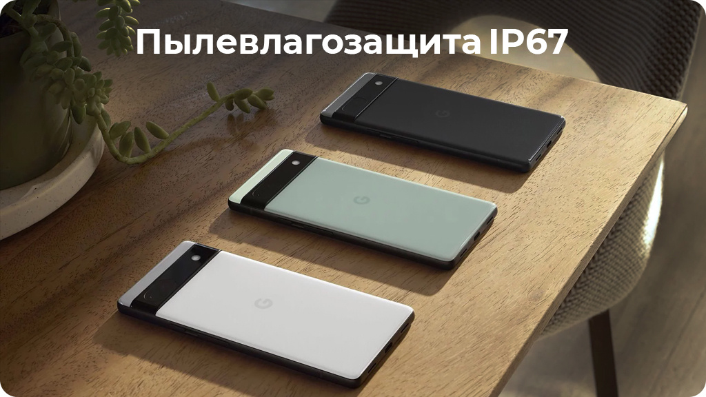 Google Pixel 6A 6/128Gb Черный (US)