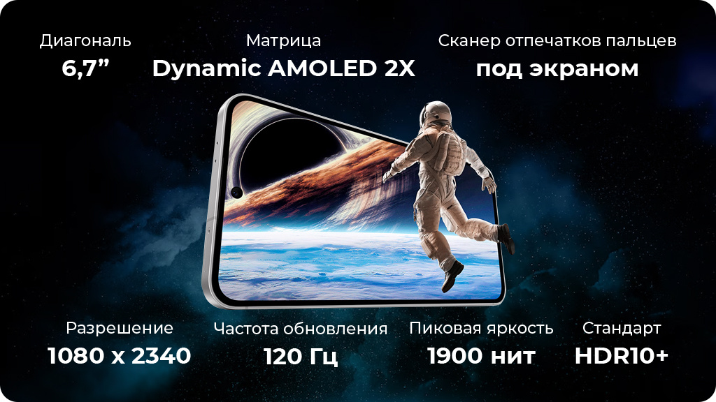 Samsung Galaxy S24FE S721 8/128Gb Мятный