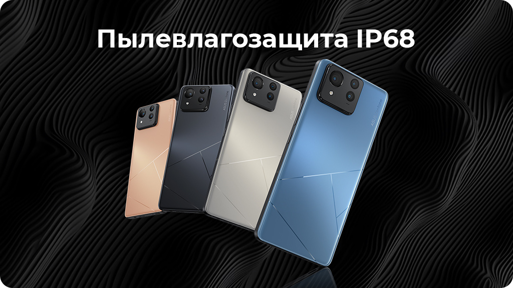 ASUS Zenfone 11 Ultra 12/256GB AI2401 Черный