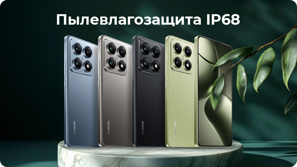 Xiaomi 14T 12/256Gb РСТ Черный