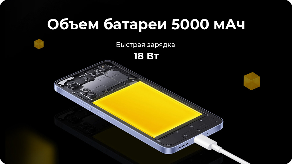 Xiaomi Poco C65 8/256Gb РСТ Фиолетовый