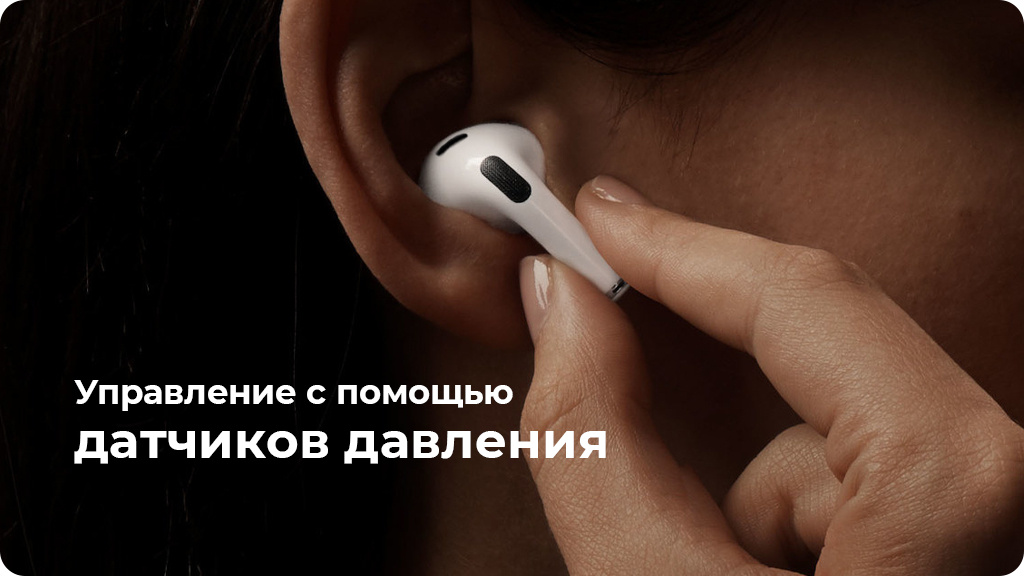 Беспроводные наушники Apple AirPods 3 (MME73) белые