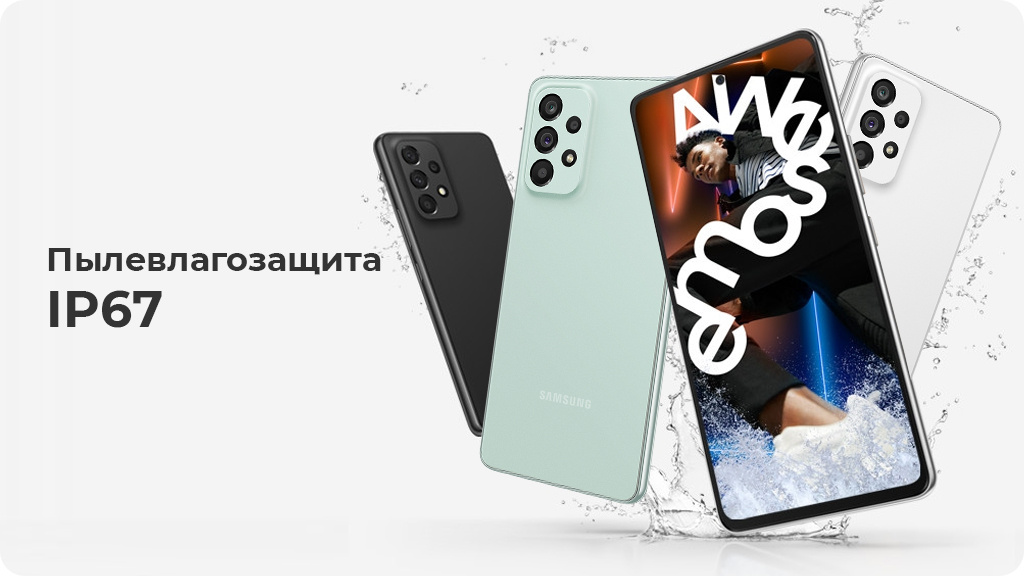 Samsung Galaxy A73 5G 8/128GB Серый (Global Version)