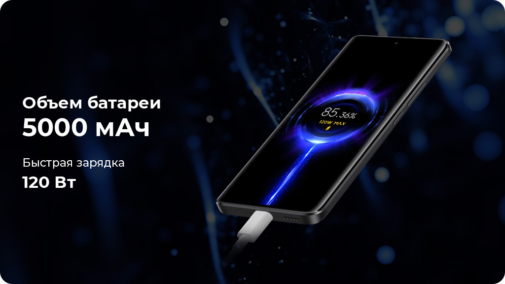 Xiaomi Redmi Note 13 Pro+ 8/256Gb (NFC) РСТ Черный